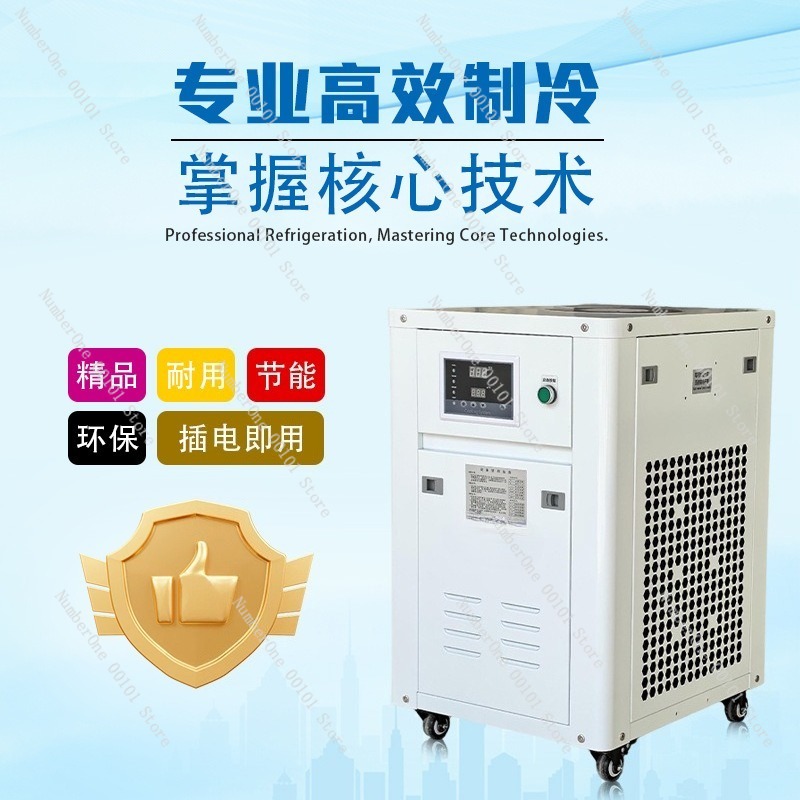 1HP Endüstriyel Su Soğutucu Kü - Industrial Laser Welding Machine incelemesi ve fiyatı