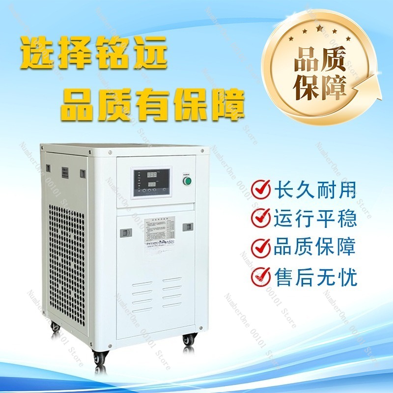 1HP Endüstriyel Su Soğutucu Kü - Industrial Laser Welding Machine incelemesi ve fiyatı