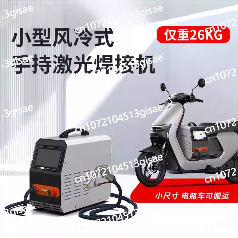 El Tipi Lazer Kaynak Makinesi  - Industrial Handheld Laser Welding Machine incelemesi ve fiyatı