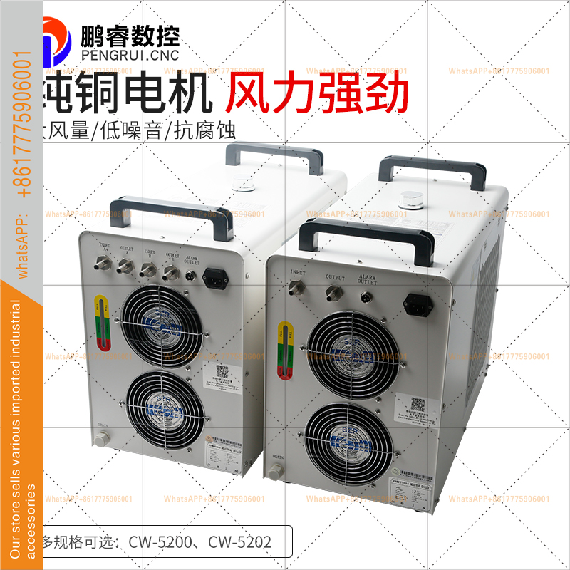 Endüstriyel soğutucu Kompresör - Laser Chiller Water Cooler incelemesi ve fiyatı