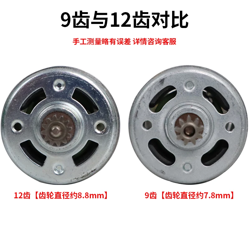 RS550 DC Motor 12 13 Dişli 9.5 - Bosch Drill Gsb 18V incelemesi ve fiyatı