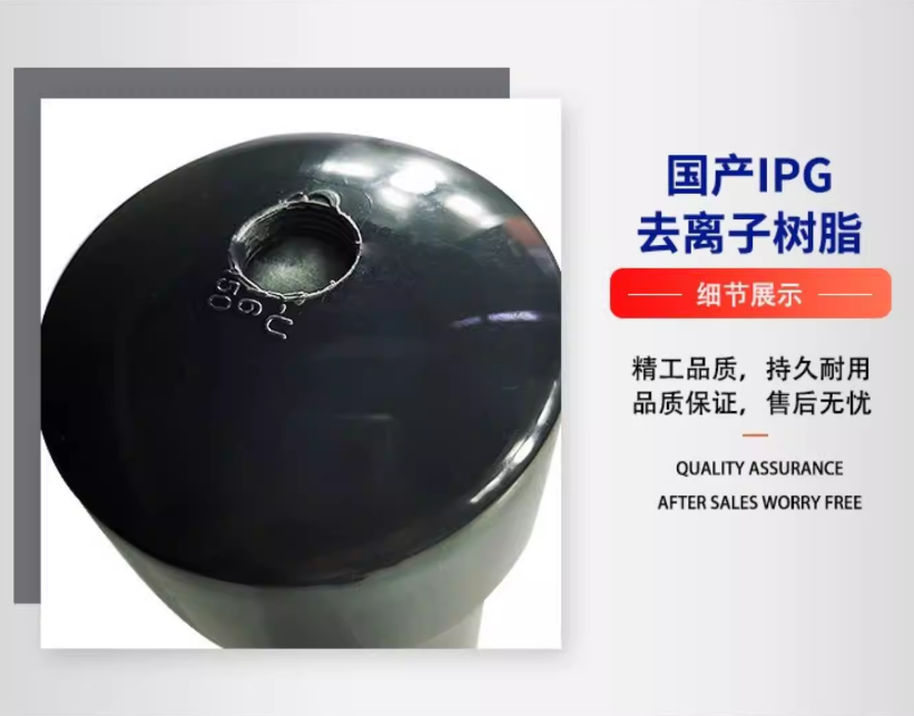 Orijinal IPG Lazer, Deiyonize  - Laser Chiller Water Cooler incelemesi ve fiyatı